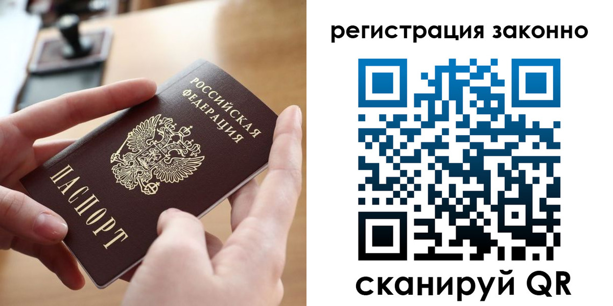 прописка поиск в Кировской области